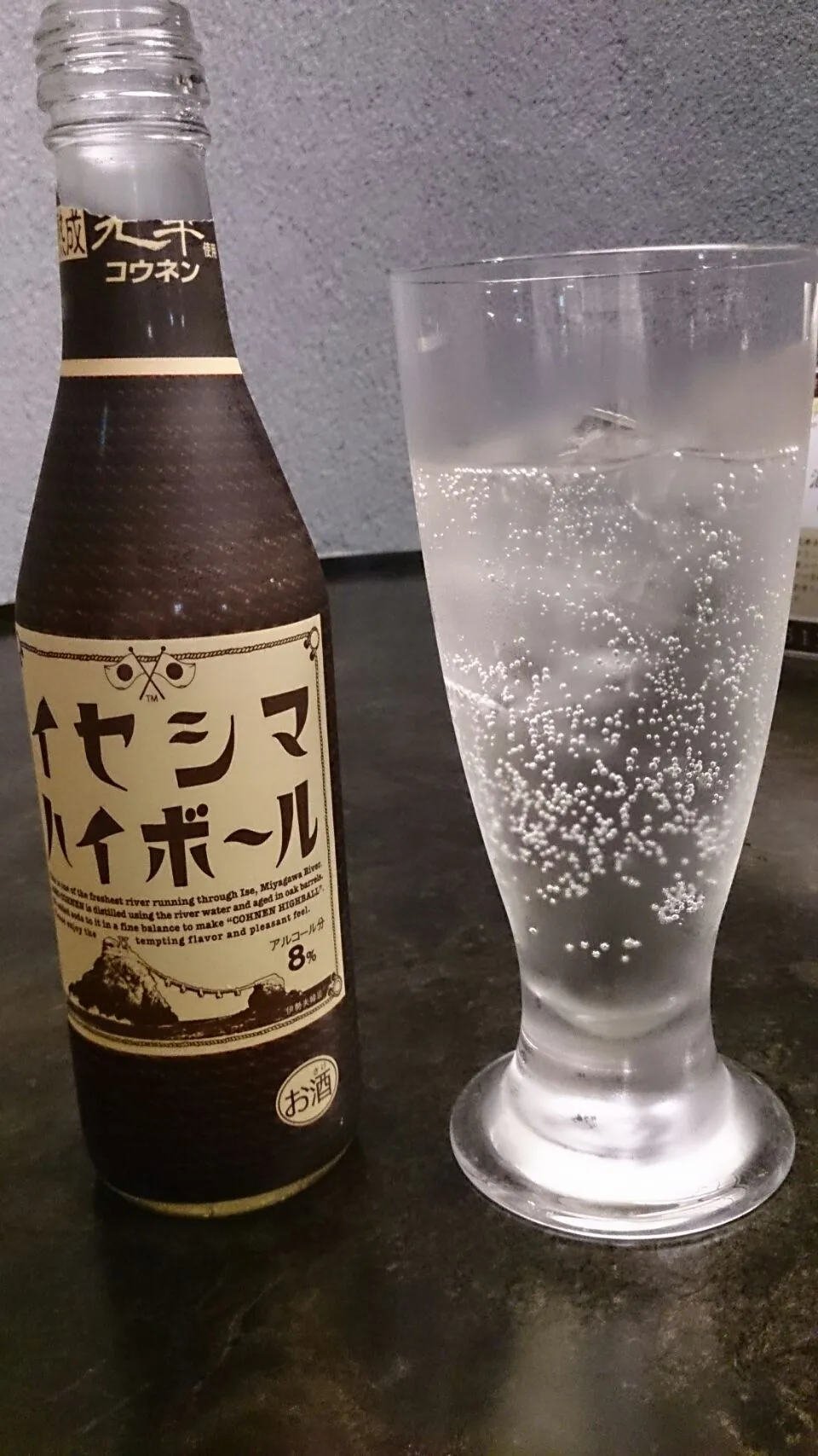 Snapdishの料理写真:地ビールならぬ地ハイボール(*^^*)|ひでさん