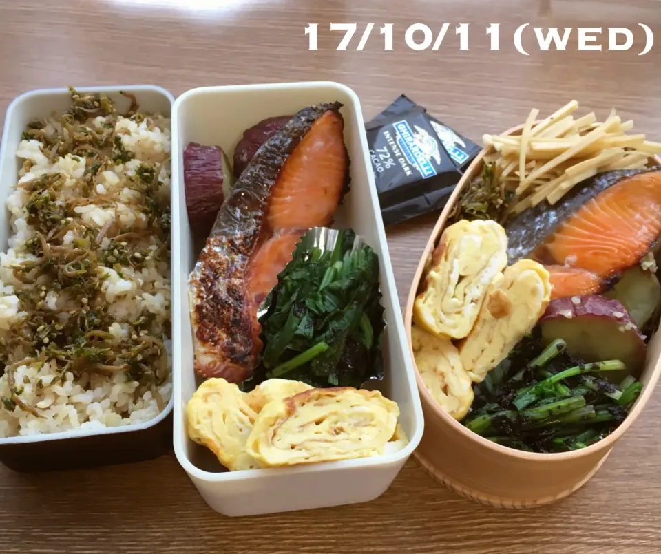 10/11 お弁当|もっちさん