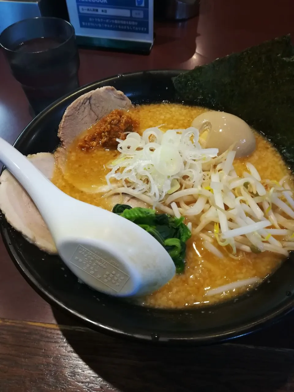 Snapdishの料理写真:#昼食 #ラーメン|アクちゃんさん