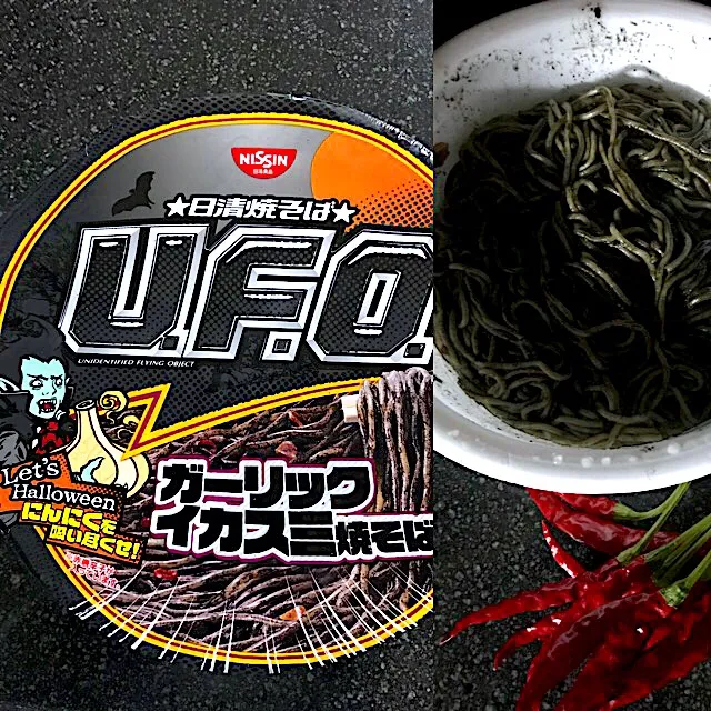 日清焼きそば UFO
イカスミ ガーリック味 ハロウィンバージョン🎃|シュトママさん