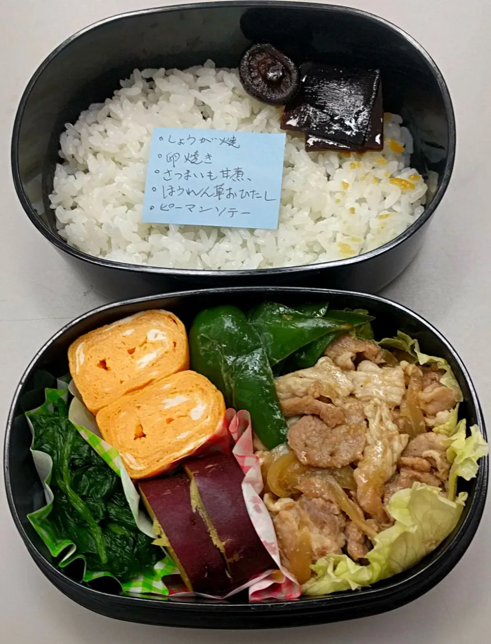 Snapdishの料理写真:10月23日のサラメシは
*生姜焼き
*甘い卵焼き
*さつま芋の甘煮
*ほうれん草のおひたし
*ピーマンソテー|ニッパーさん