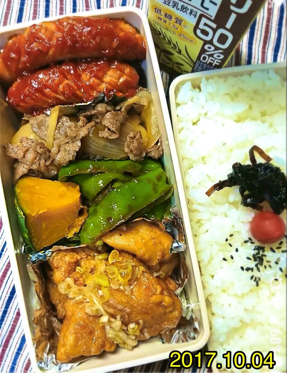 パパさん作息子弁当🍱|🍀Nogumama🍀さん