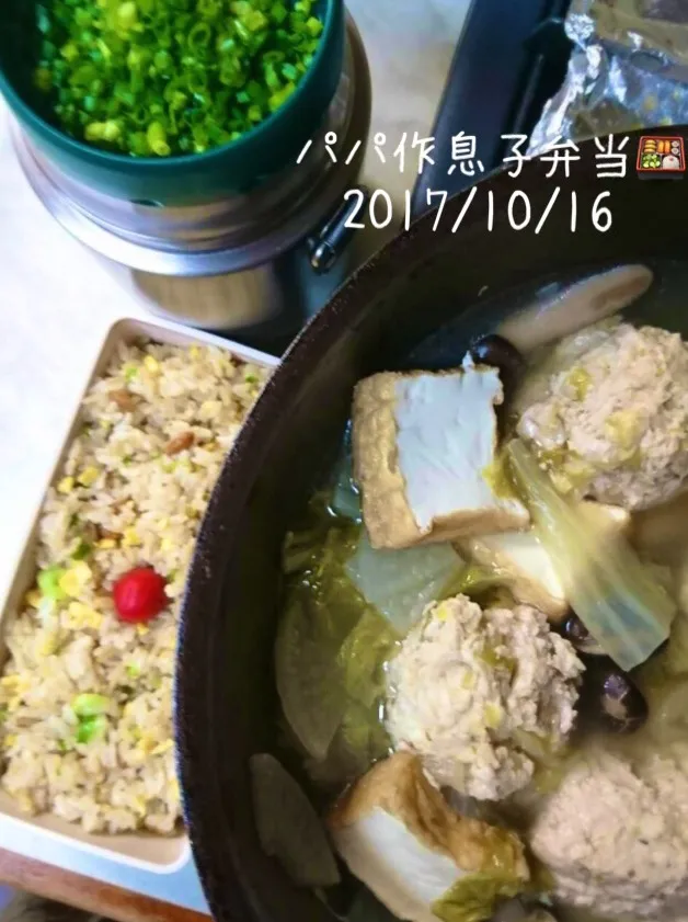 パパさん作息子弁当🍱|🍀Nogumama🍀さん