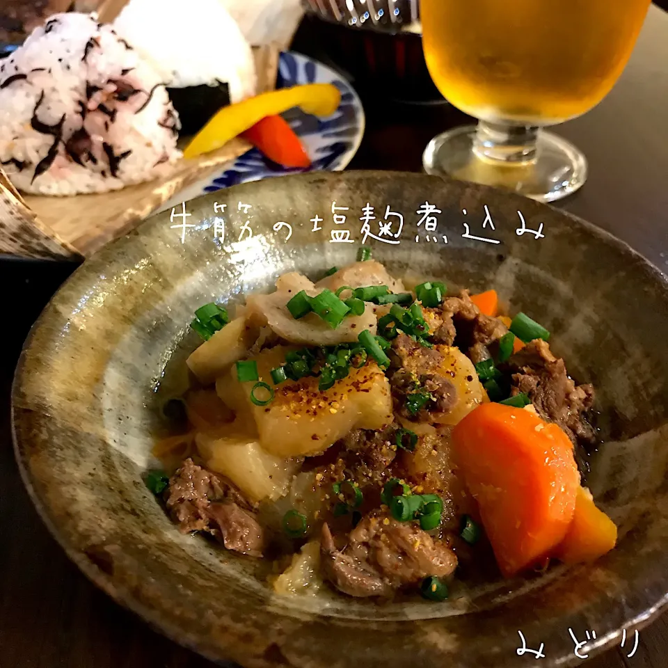 牛すじ肉の塩麹煮込み #onigiriaction #お家居酒屋|みどりさん