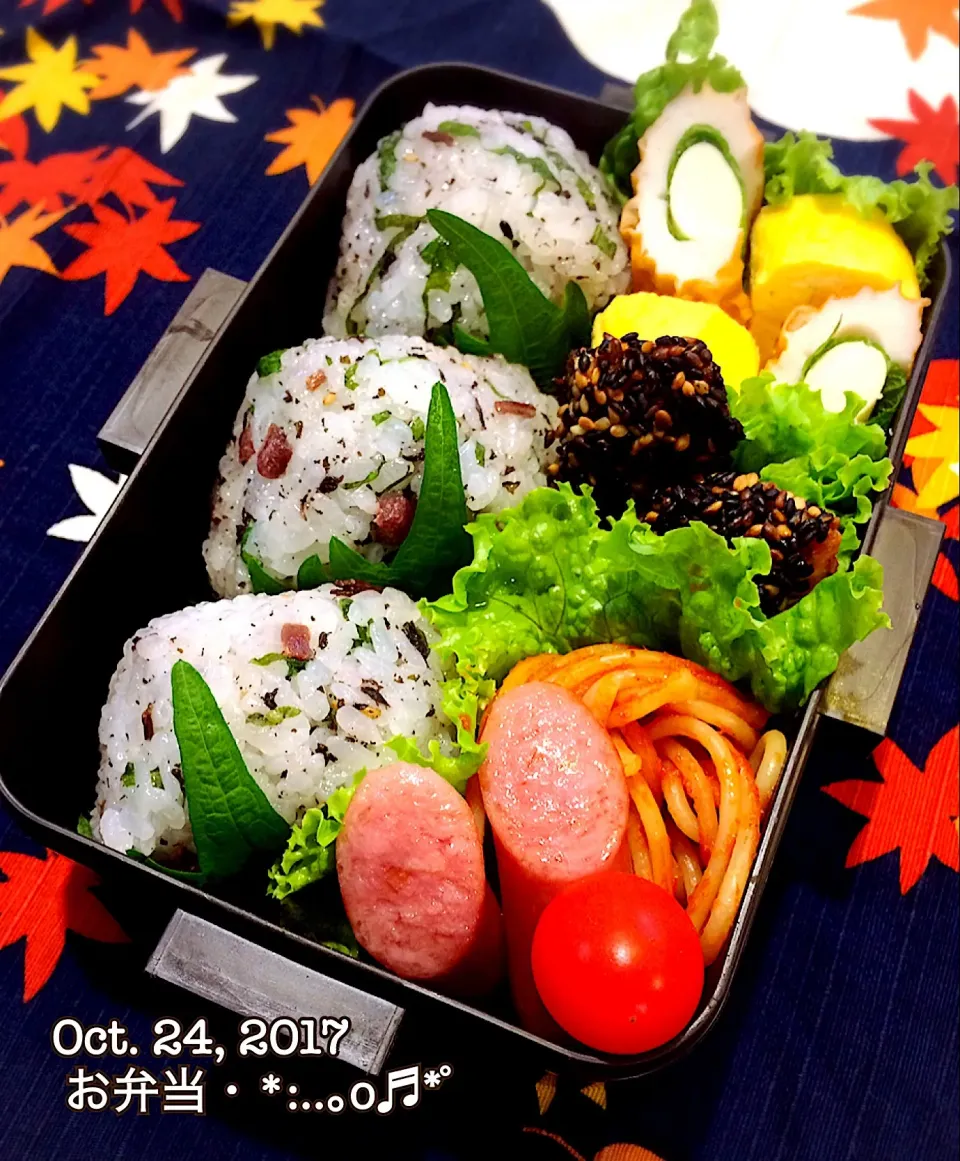 Snapdishの料理写真:2017/10/24お弁当〜♡  #おにぎりアクション #onigiriaction  #onigiriaction2017|いく❤️さん