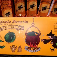 🎃ハッピーハロウィン🎃
🎃パンプキンのバームクーヘン🎃|milky7さん