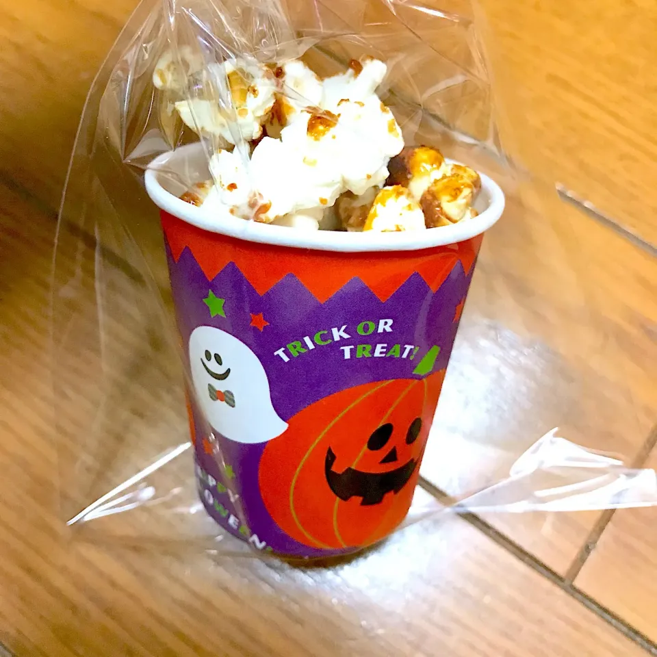 ハロウィン用配り菓子（キャラメルポップコーン）|うさぱんださん