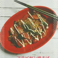 アラビヤン焼そばで朝ごはん➰‼