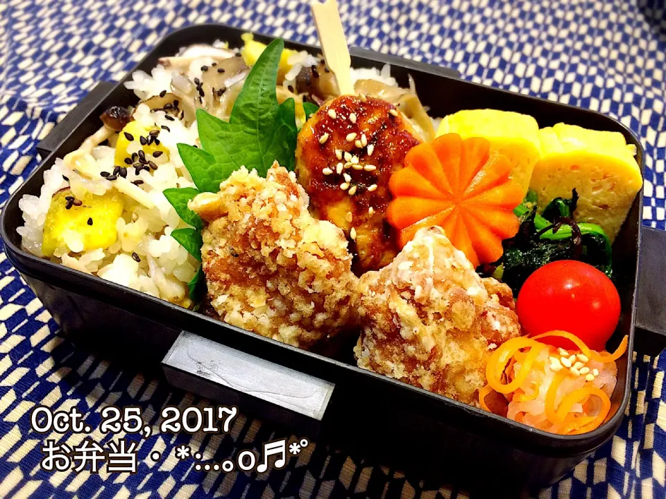 2017/10/25お弁当〜♡|いく❤️さん