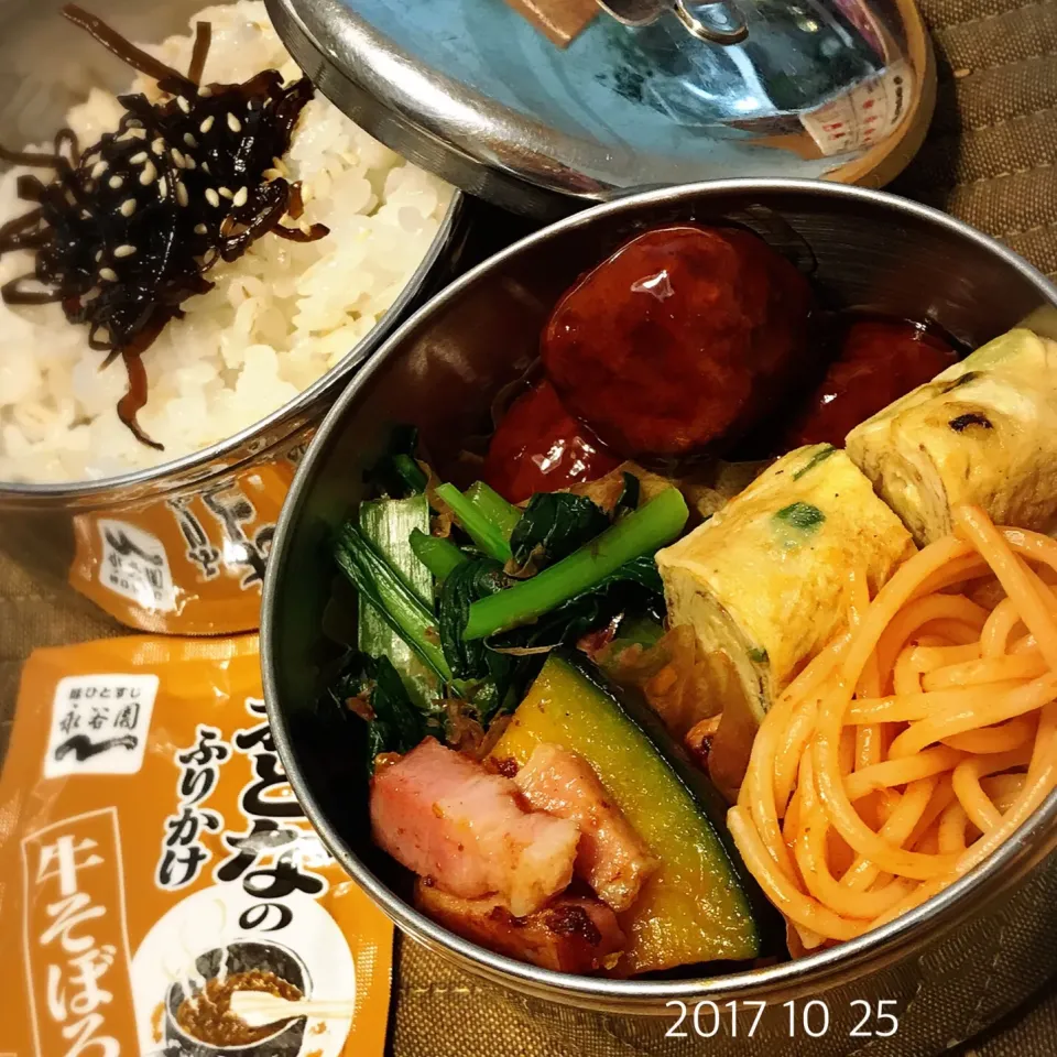 ミートボール、小松菜おひたし、かぼちゃベーコン弁当🍱
#お弁当 #弁当 #中学生男子弁当|ちっくんさん