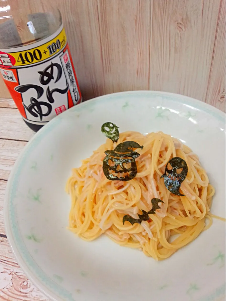 Snapdishの料理写真:たらこえのきパスタ|chou  chouさん