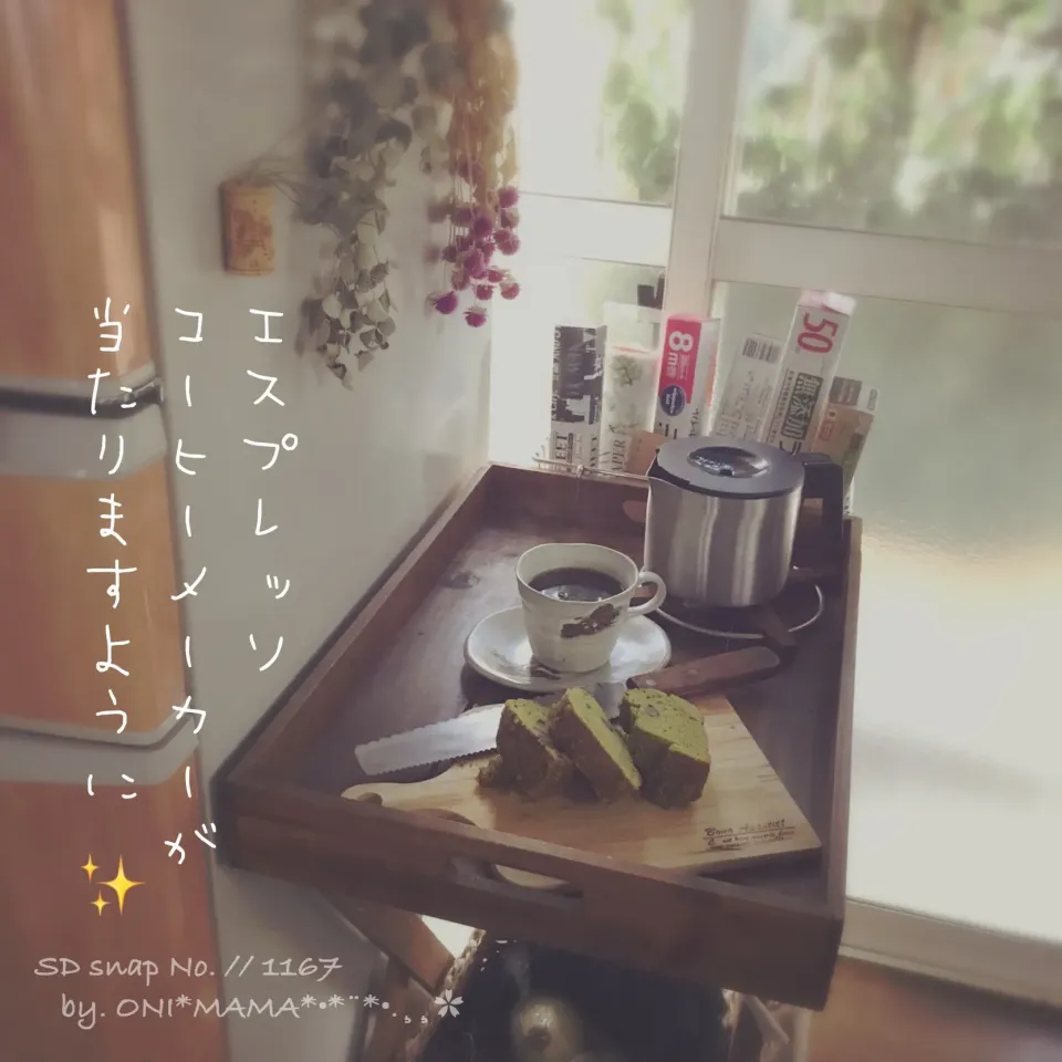 Snapdishの料理写真:モーニング|ONI*MAMA*さん