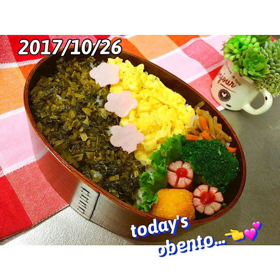 2017/10/26🍁

#今日のお弁当 
#手抜き弁当🍱 
#お弁当記録|makkkkkoさん