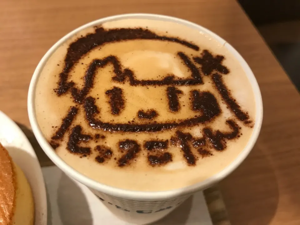 Snapdishの料理写真:ビックロたんカフェラテ|手品先輩さん