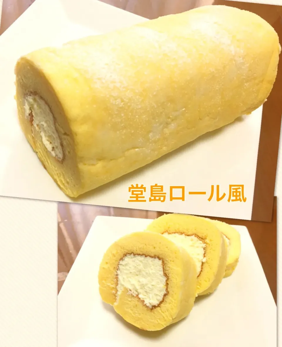 ロールケーキ 堂島ロール狙ったけど全然違う^ ^:|masasho's momさん