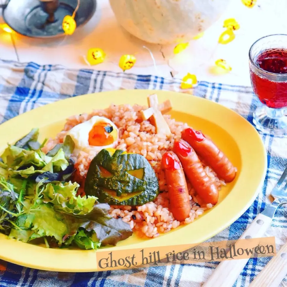 Snapdishの料理写真:炊飯器開けたらBoo~!ハロウィン時短ワンプレごはん★ - ふじたかなの"いつも美味しい！もの探し"|ふじたかなさん