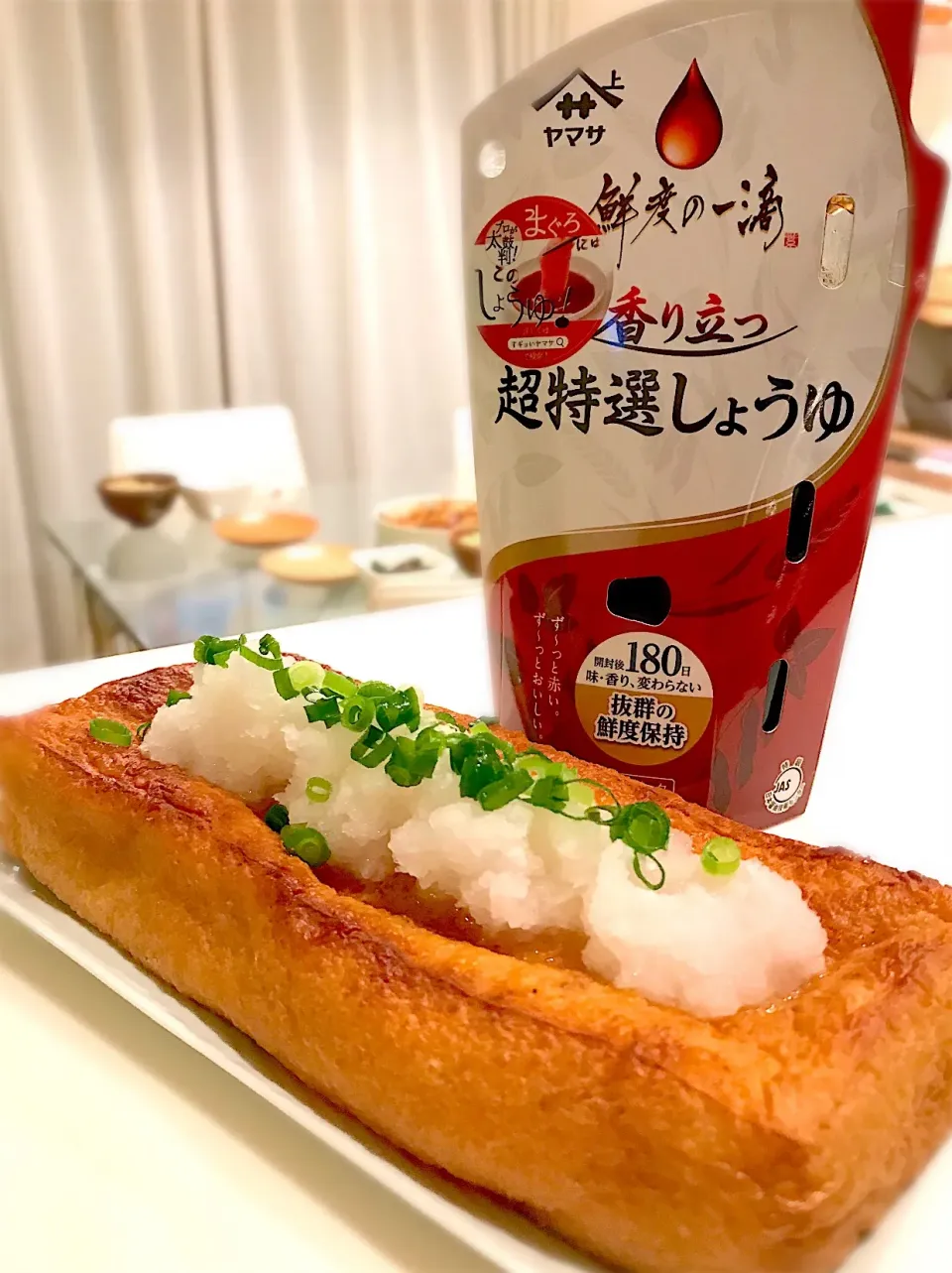 浮かし揚げをカリッと焼いて…|ふぅさん