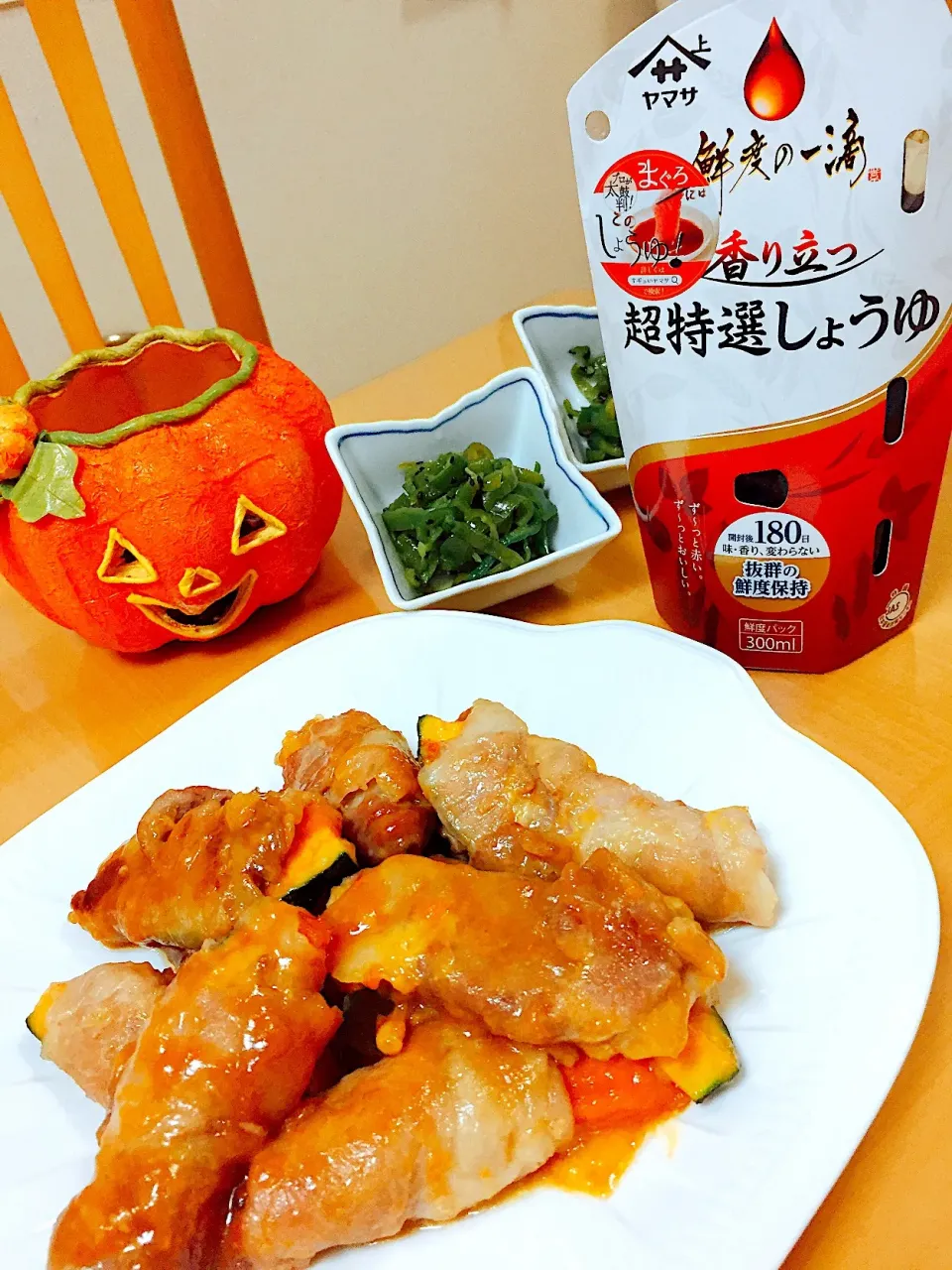 Snapdishの料理写真:かぼちゃ豚肉巻き🎃|sana.ayaさん