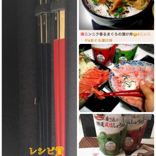 びんちょうまぐろのレシピと料理アイディア4件 Snapdish スナップディッシュ