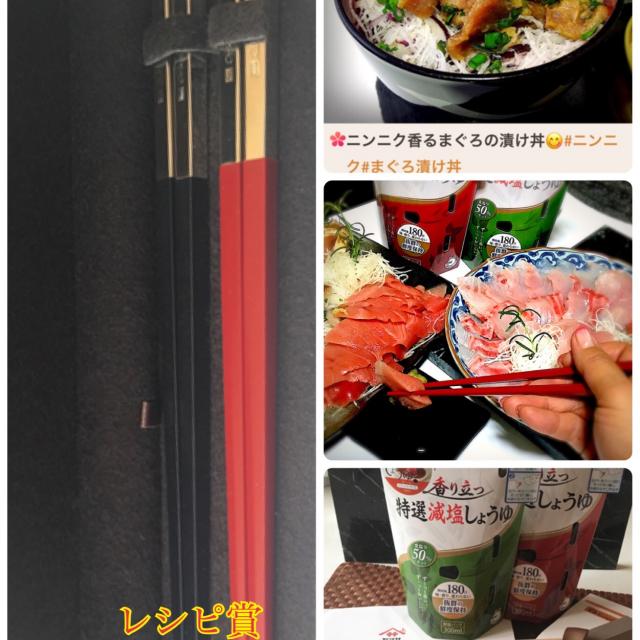 びんちょうまぐろのレシピと料理アイディア224件 Snapdish スナップディッシュ