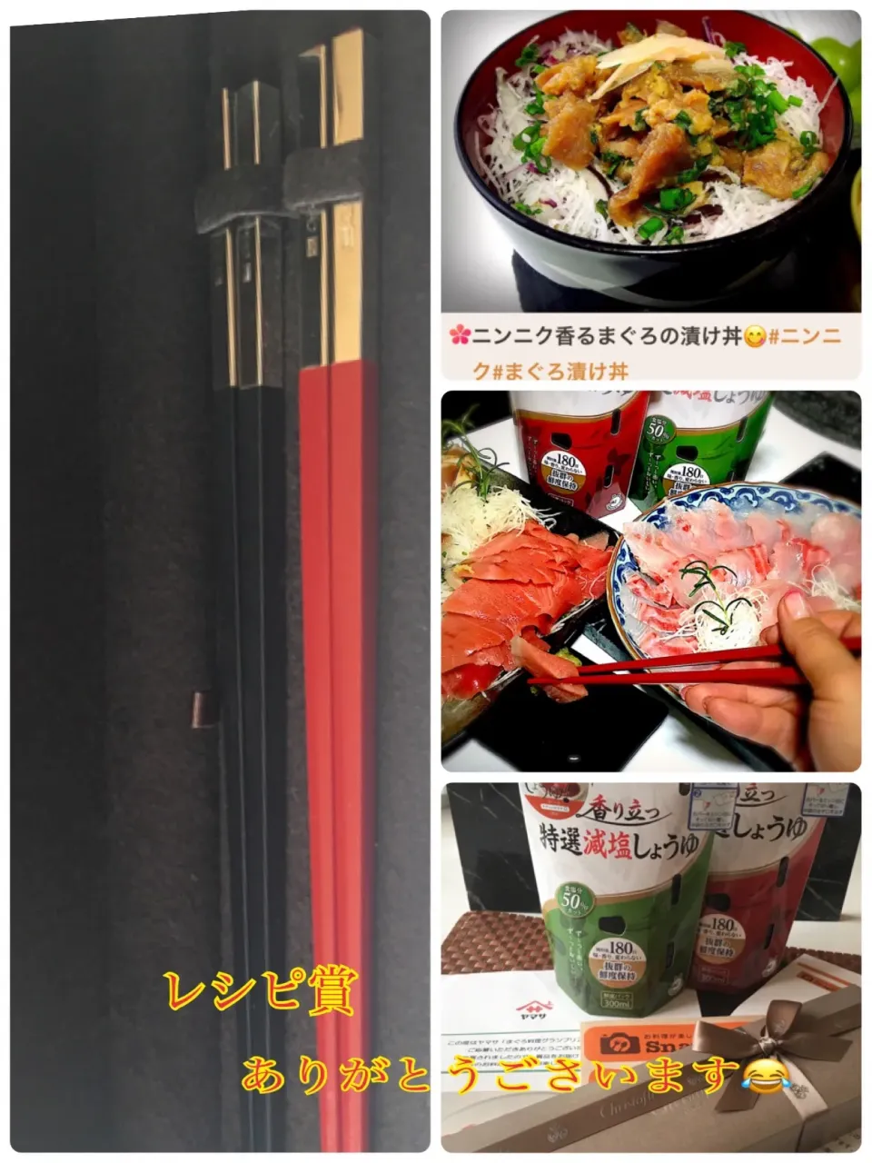 Snapdishの料理写真:レシピ賞ありがとうごさいます😂本鮪 イワシ とろびんちょう炙り さんのじの刺身 高額な箸なので使うのにドキドキ💓 #まぐろ料理グランプリ2017 #クリストフル #レシピ賞|佐野未起さん