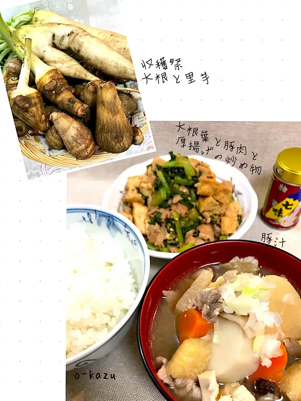 豚汁&大根葉と豚肉と厚揚げの炒め物|o-kazuさん