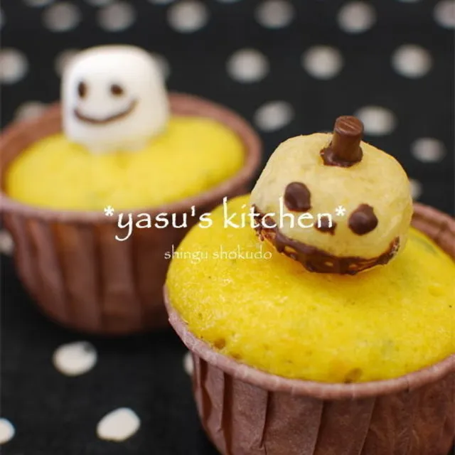 Snapdishの料理写真:yasuさんの超簡単♪ハロウィンかぼちゃ蒸しパン #レシピブログ #RecipeBlog|レシピブログさん