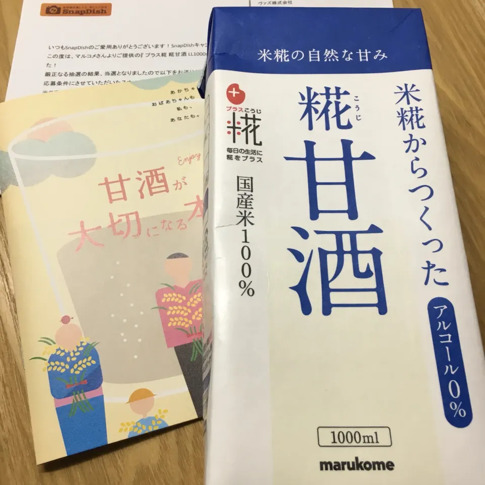 マルコメさん、ありがとうございます😊|Jean Nobyさん