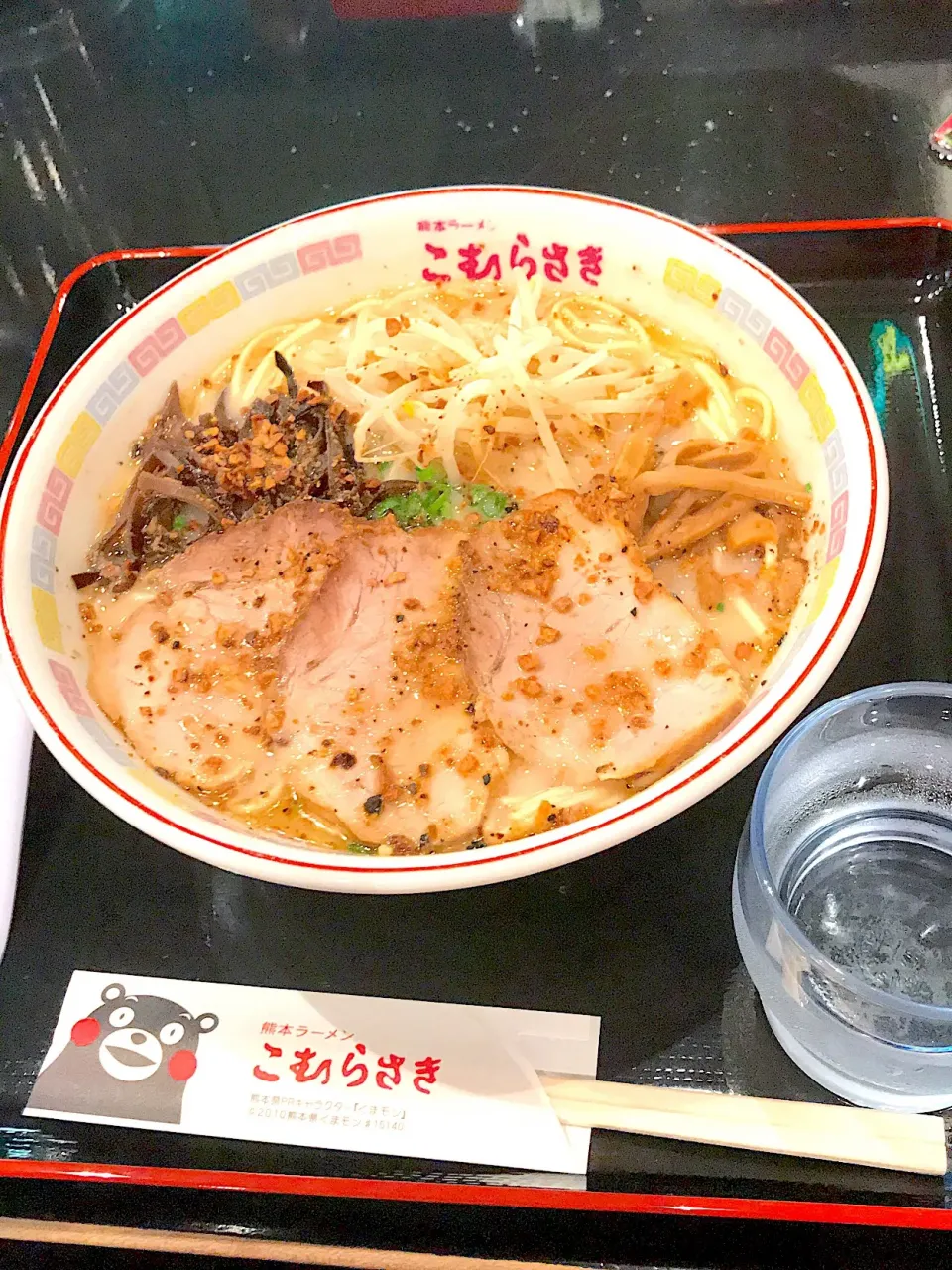 熊本ラーメンこむらさき|ぴょんこさん