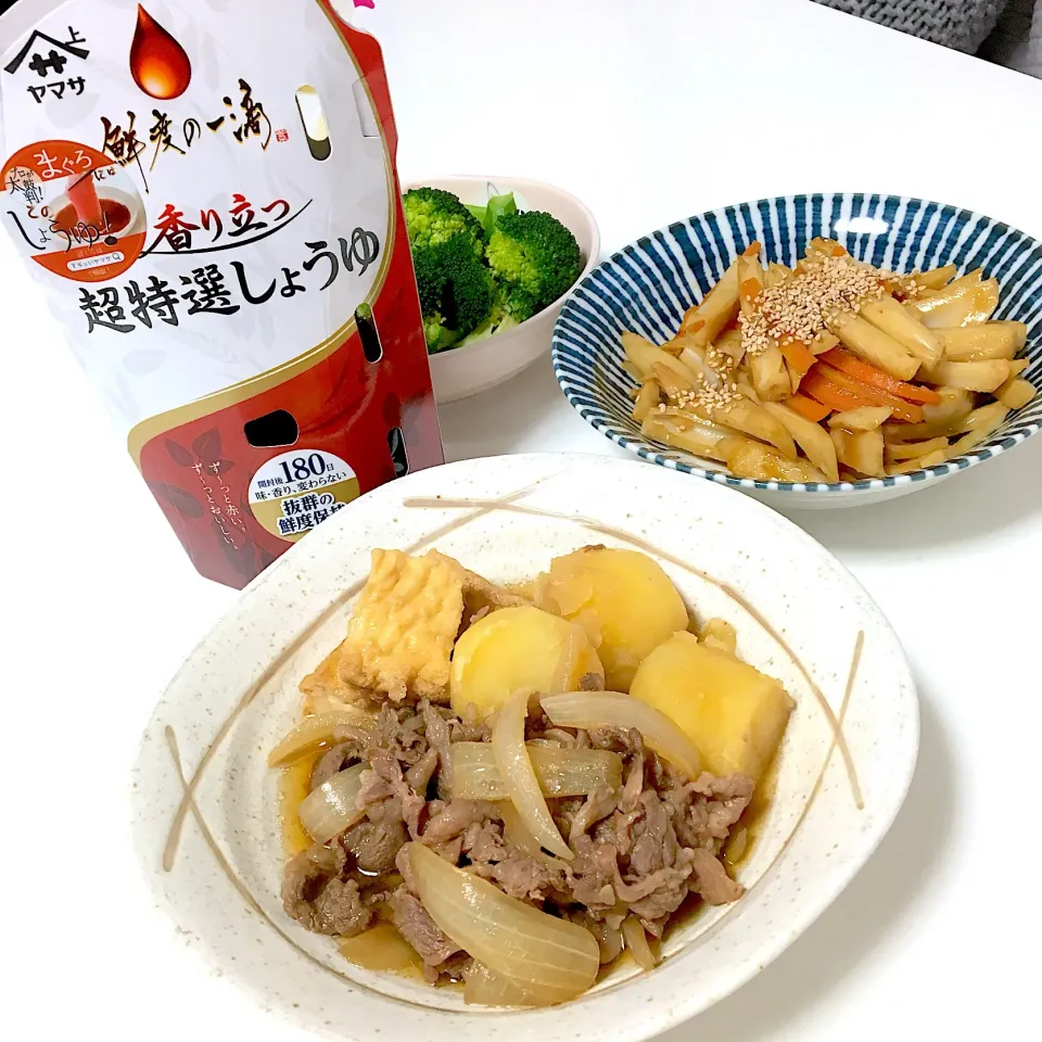 Snapdishの料理写真:厚揚げ入り肉じゃが、蓮根きんぴら|しーさん