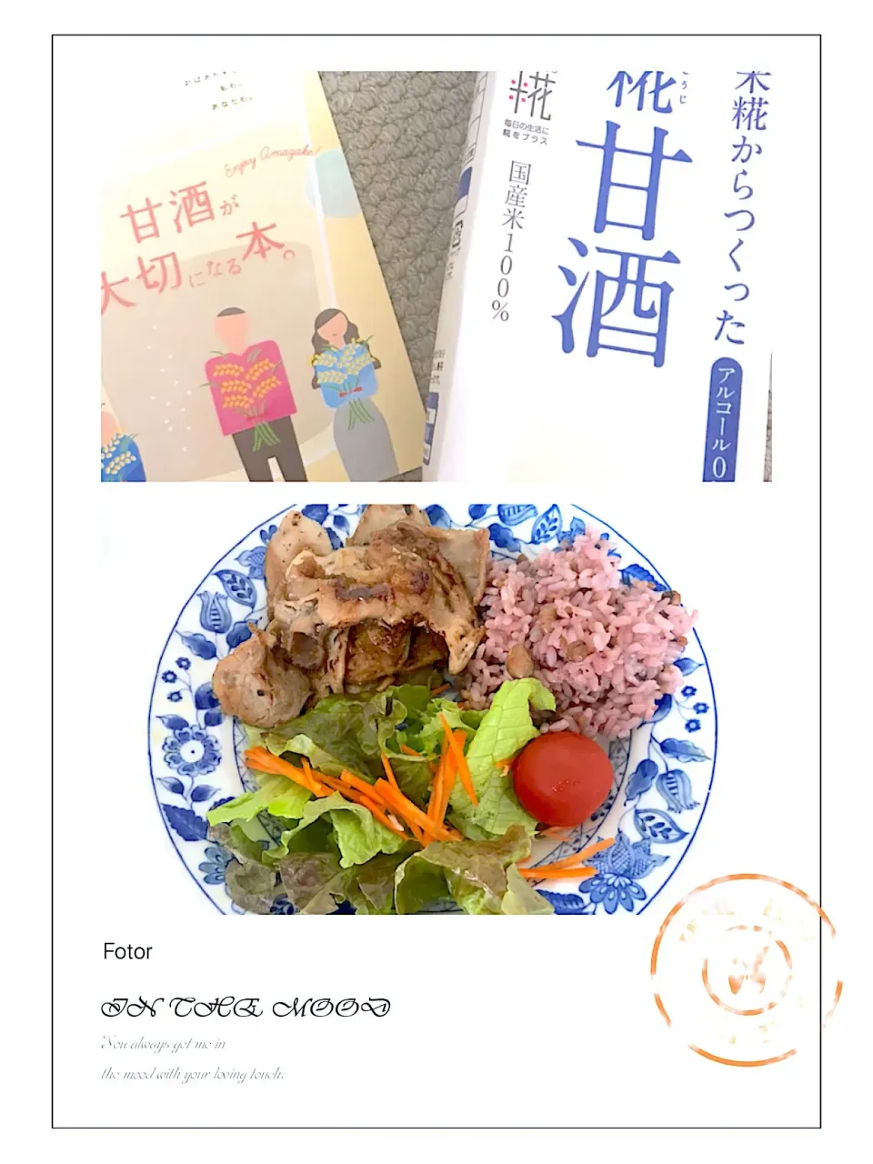 Snapdishの料理写真:甘酒で柔らかくしたお肉と五穀米のヘルシーランチ❤️|ストロベリーさん