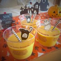 パンプキンプリン