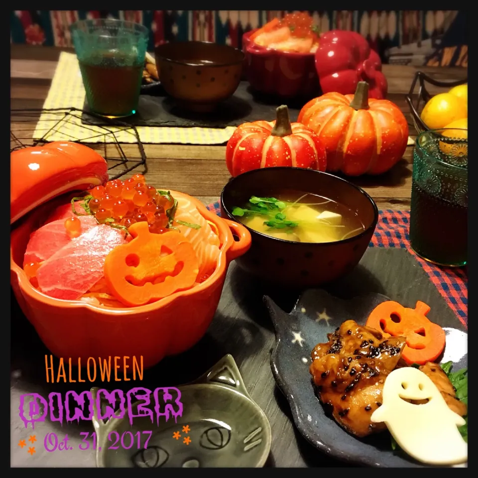 ハロウィ〜ンな晩御飯🎃|ともみさん