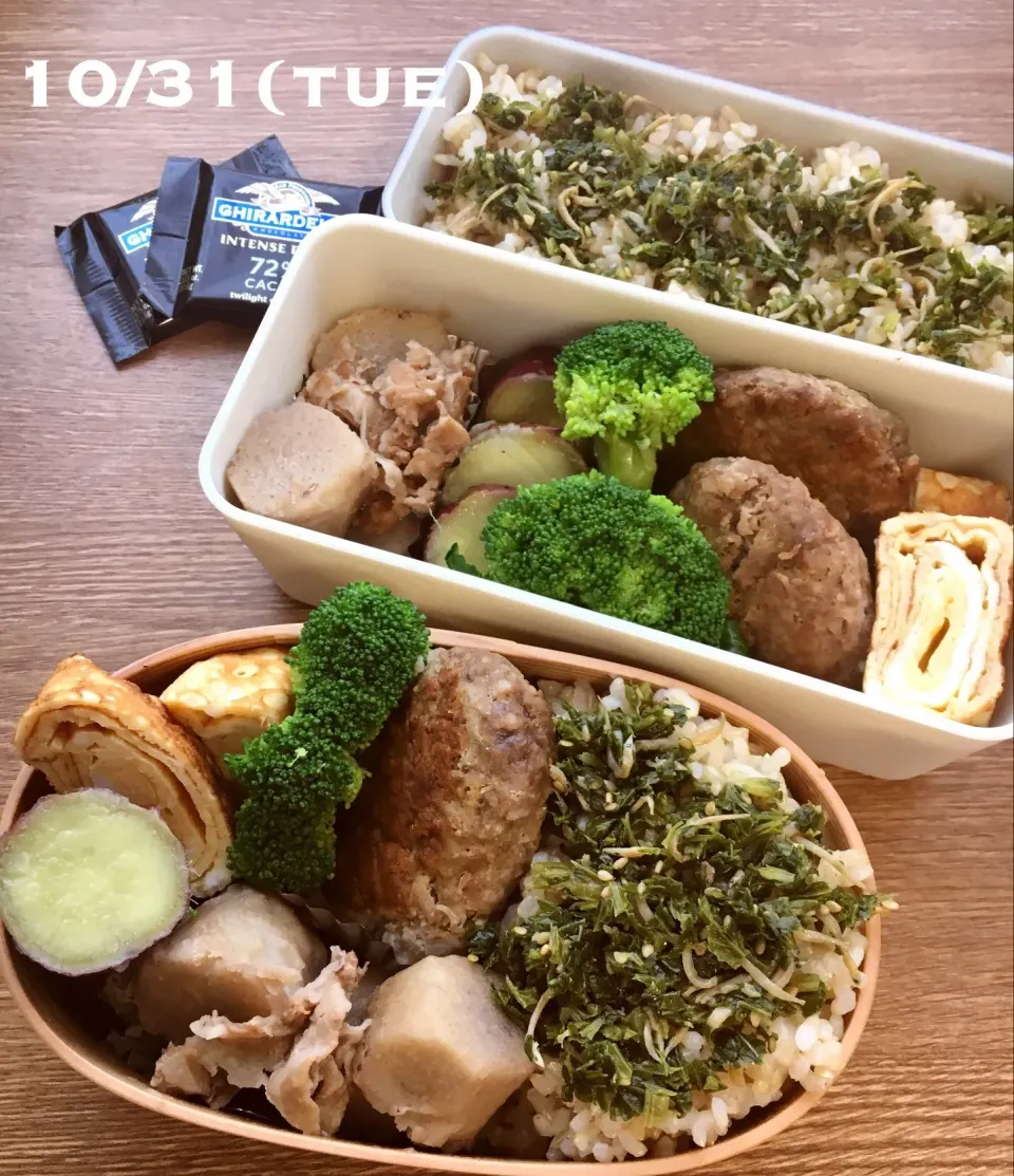 Snapdishの料理写真:10/31 お弁当|もっちさん