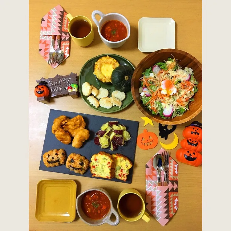 家族でハロウィンパーティ🎃👻 #唐揚げ #さつまいものフライドポテト #ケークサレ #チキンライス #ミネストローネ #カボチャグラタン #サラダ|erikaさん