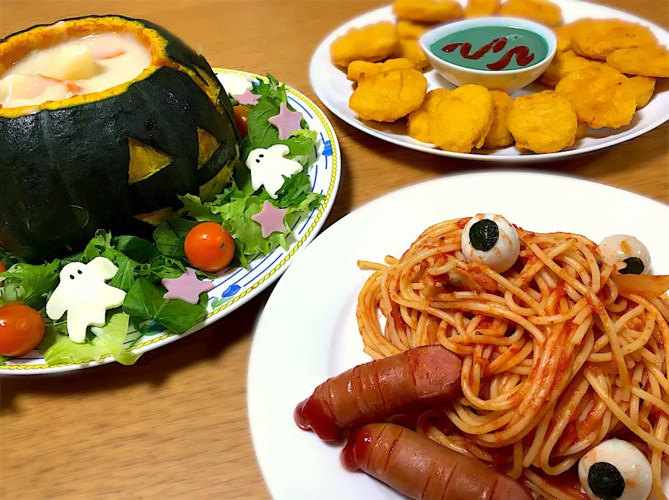 ハロウィン🎃👻パーティー2017|ホッシーさん