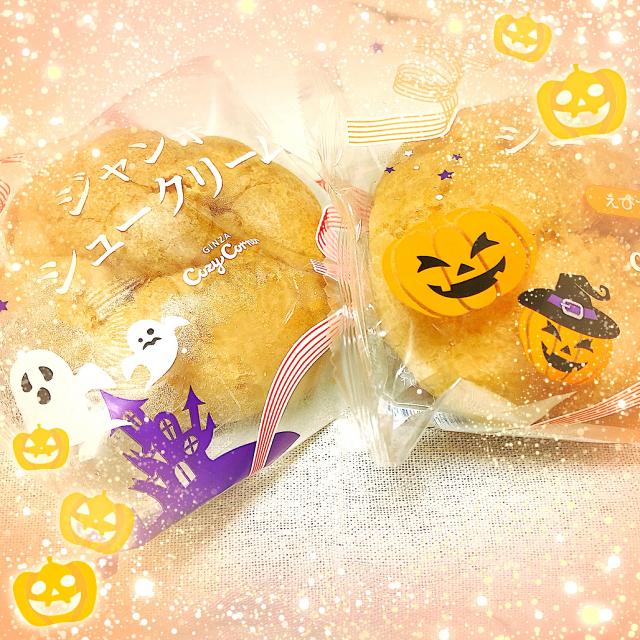 コージーコーナーのシュークリームのハロウィンバージョン/ちな姉＠水野智苗 | Snapdish[スナップディッシュ] (ID:Tn8Tua)