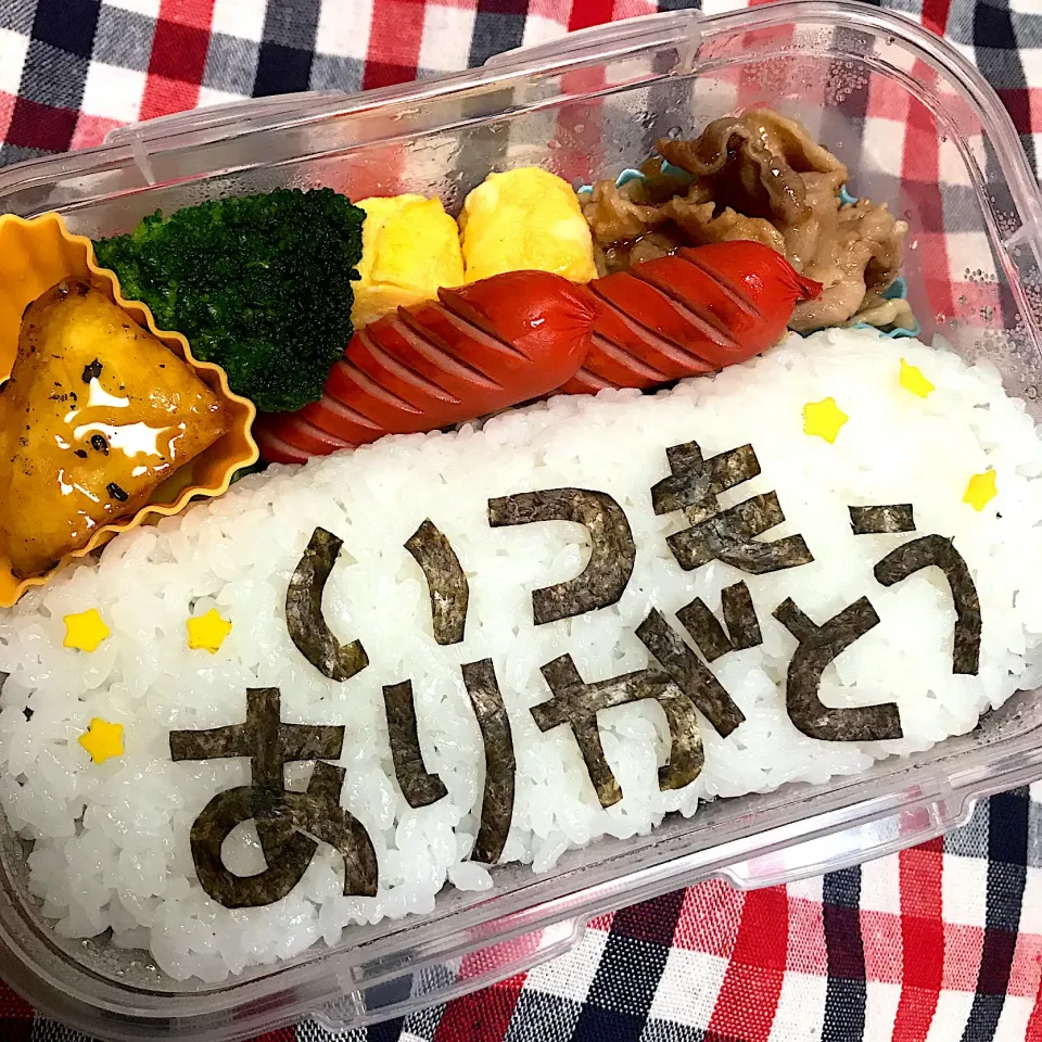 メッセージ弁当🍙|＊C＊さん