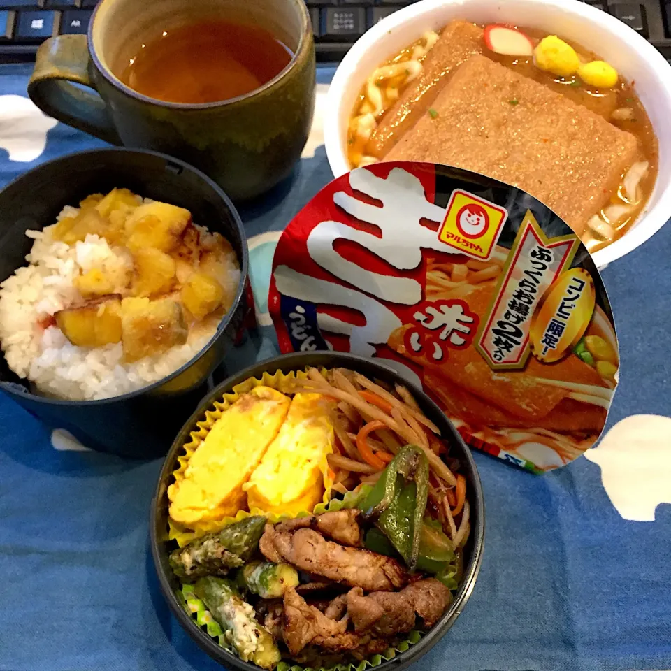 Snapdishの料理写真:ひろみさんのお弁当
焼き芋ご飯|Noriyuki Saitoさん