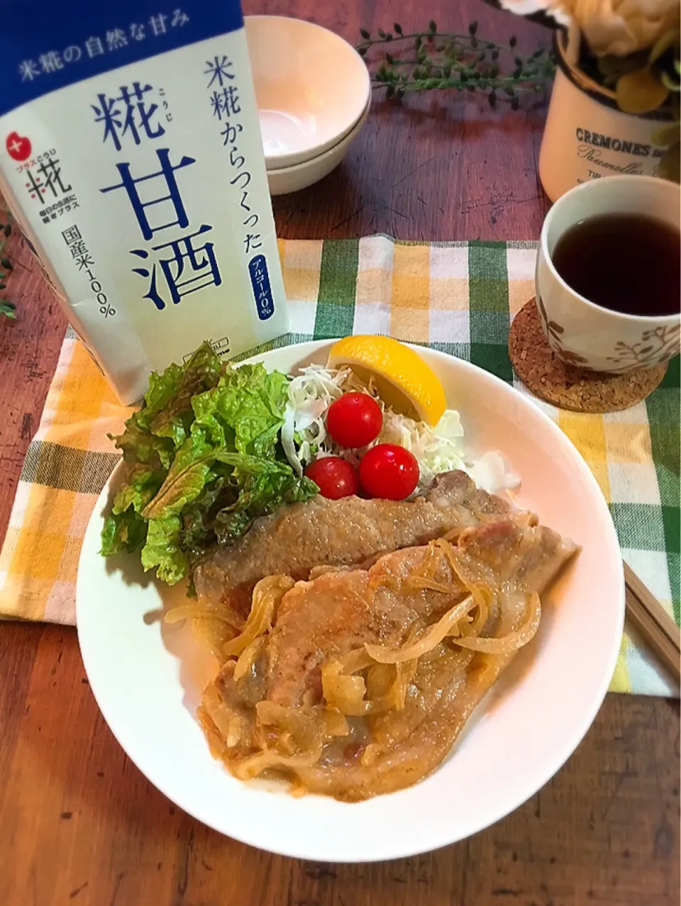 甘酒で柔らか・豚ロース肉の味噌焼き|津久井 美知子(chiko)さん