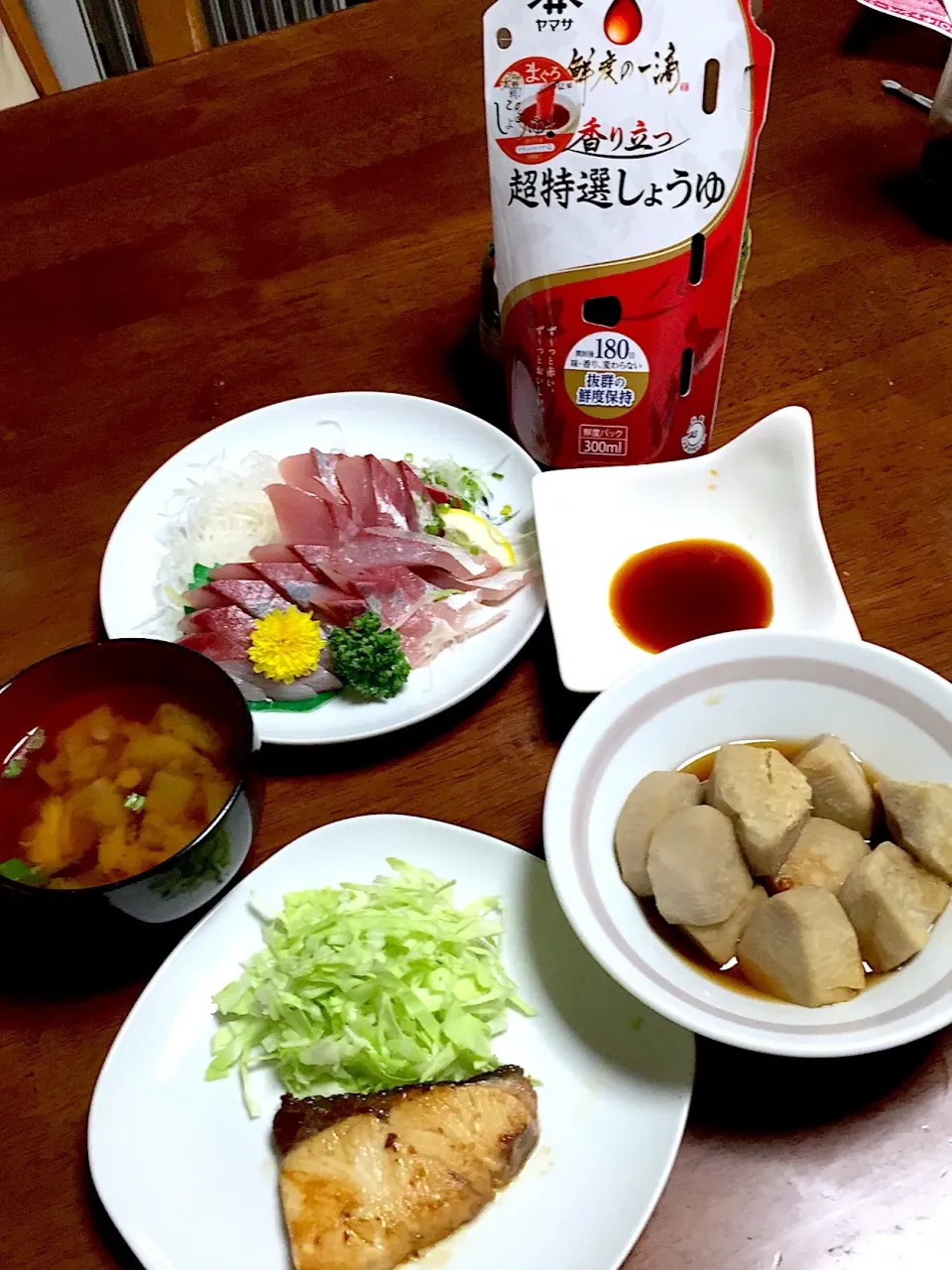 ヤズの刺身   ヤズの照り焼き   里芋の煮物   味噌汁|掛谷節子さん