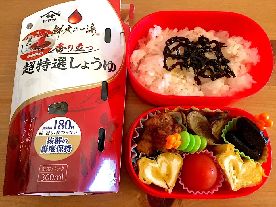 Snapdishの料理写真:【ヤマサのお醤油使ってみた】幼稚園お弁当|りんごさん