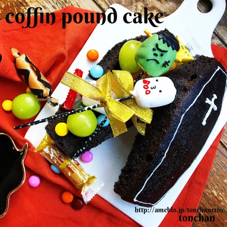 #簡単 #ハロウィン に！  棺型  #まっくろ  #デコ #パウンドケーキ   #ハロウィンパーティー  #簡単料理  #簡単レシピ  #おばけ  #マシュマロ  #フランケンシュタイン|tonchanさん