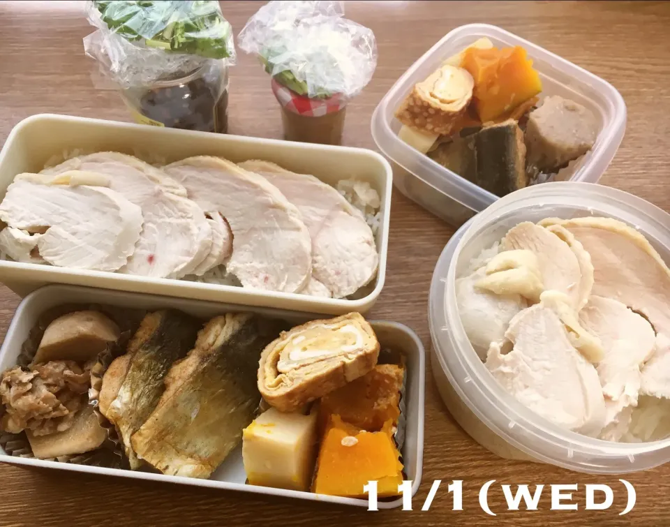 11/1 お弁当|もっちさん