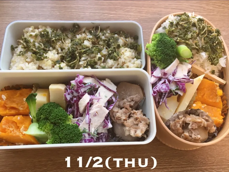 11/2 お弁当|もっちさん