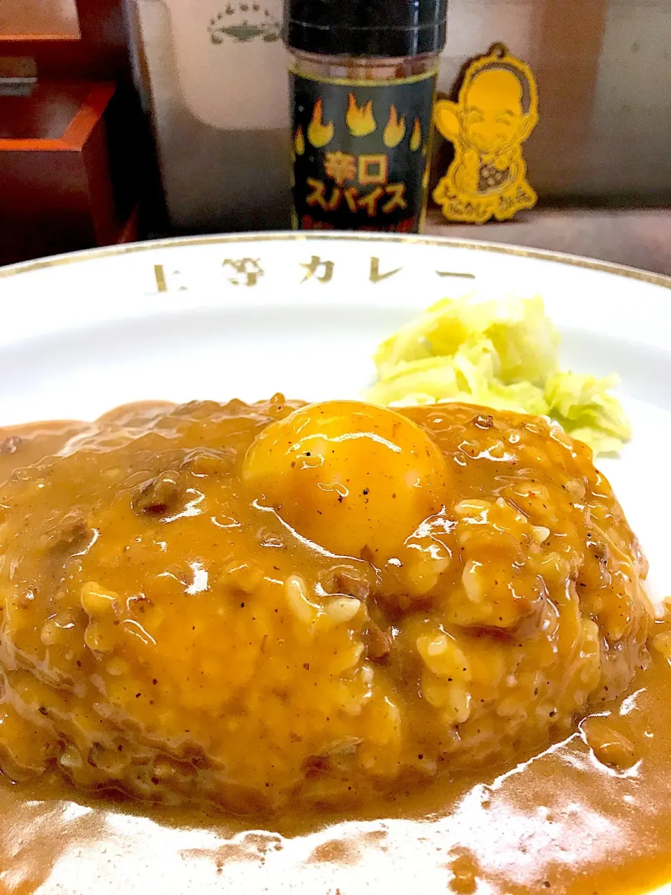 Snapdishの料理写真:温泉玉子カレー＠上等カレー|大阪カレー部長さん