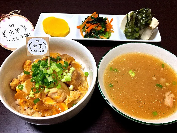 Snapdishの料理写真:⭐️もち麦ご飯でお麩入り親子丼
⭐️根菜の味噌汁
⭐️わさび昆布乗せ冷奴
⭐️小松菜とにんじんのナムル
⭐️たくあん|よっちぃさん