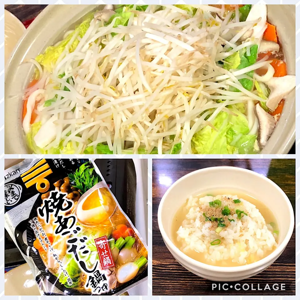 ミツカンさんから頂いた『〆まで美味しい鍋つゆ』を使っての野菜たくさん寄せ鍋♬ 〜焼あごだし編〜|いしくん。（たまご王子🥚🐣🐥🐔）さん