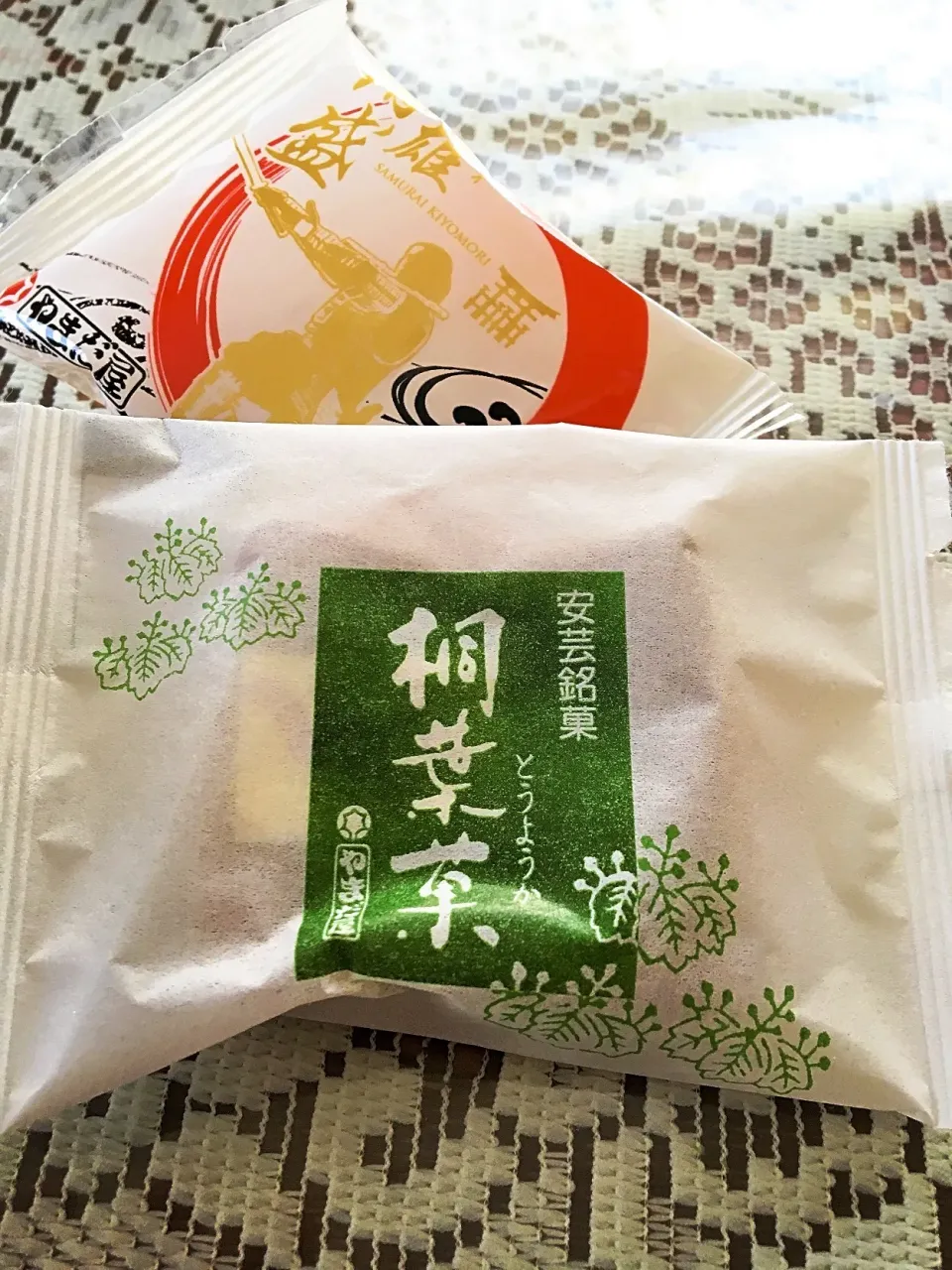 久しぶりに食べた桐葉菓|ヨシヨシさん