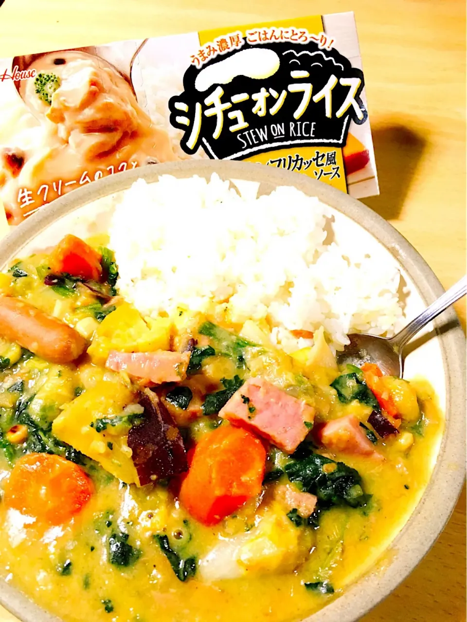 新発売の “ うまみ濃厚 ごはんにとろ〜り！ ” 『シチューオンライス』を夕飯に。前からご飯にクリームシチューはかけていたけどトロミがあるのでこのルーはごはんに合うな〜〜
#シチューオンライス  #うまみ濃厚ごはんにとろ〜り！ #ハウス食品|島田勝行さん